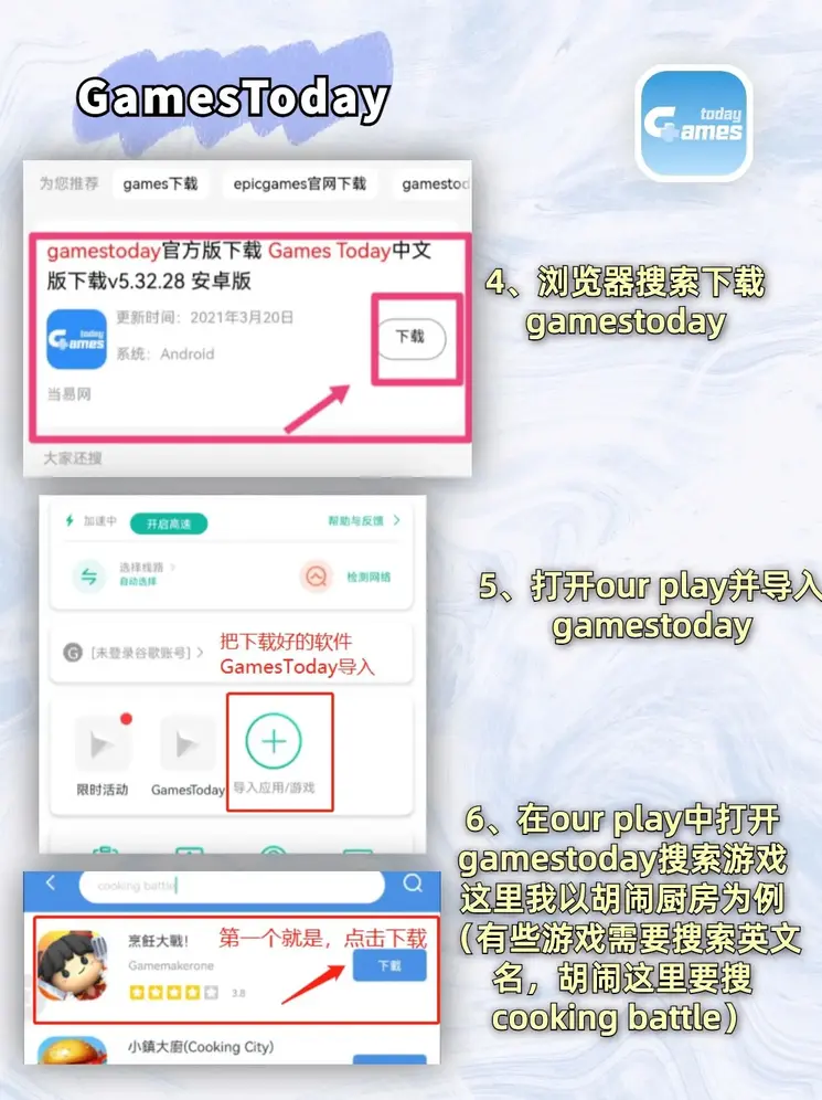 亚盈官方网站截图2